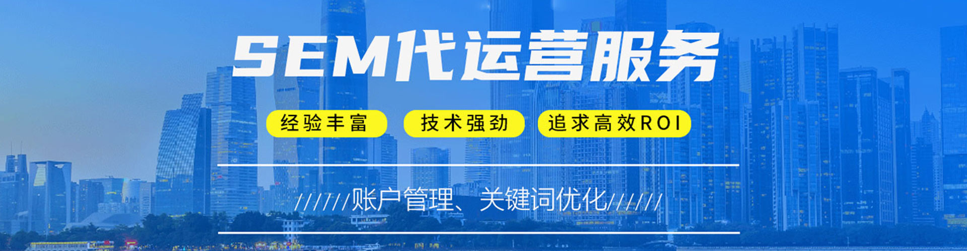 忻州百度推广排名